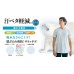 Gunze 鹿の子Cool Magic 吸汗速乾X除臭 短袖T-shirt